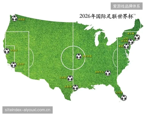 近八成赛事数字化方案需对齐2026世界杯数据分层标准，以缓解各层级接口的兼容压力